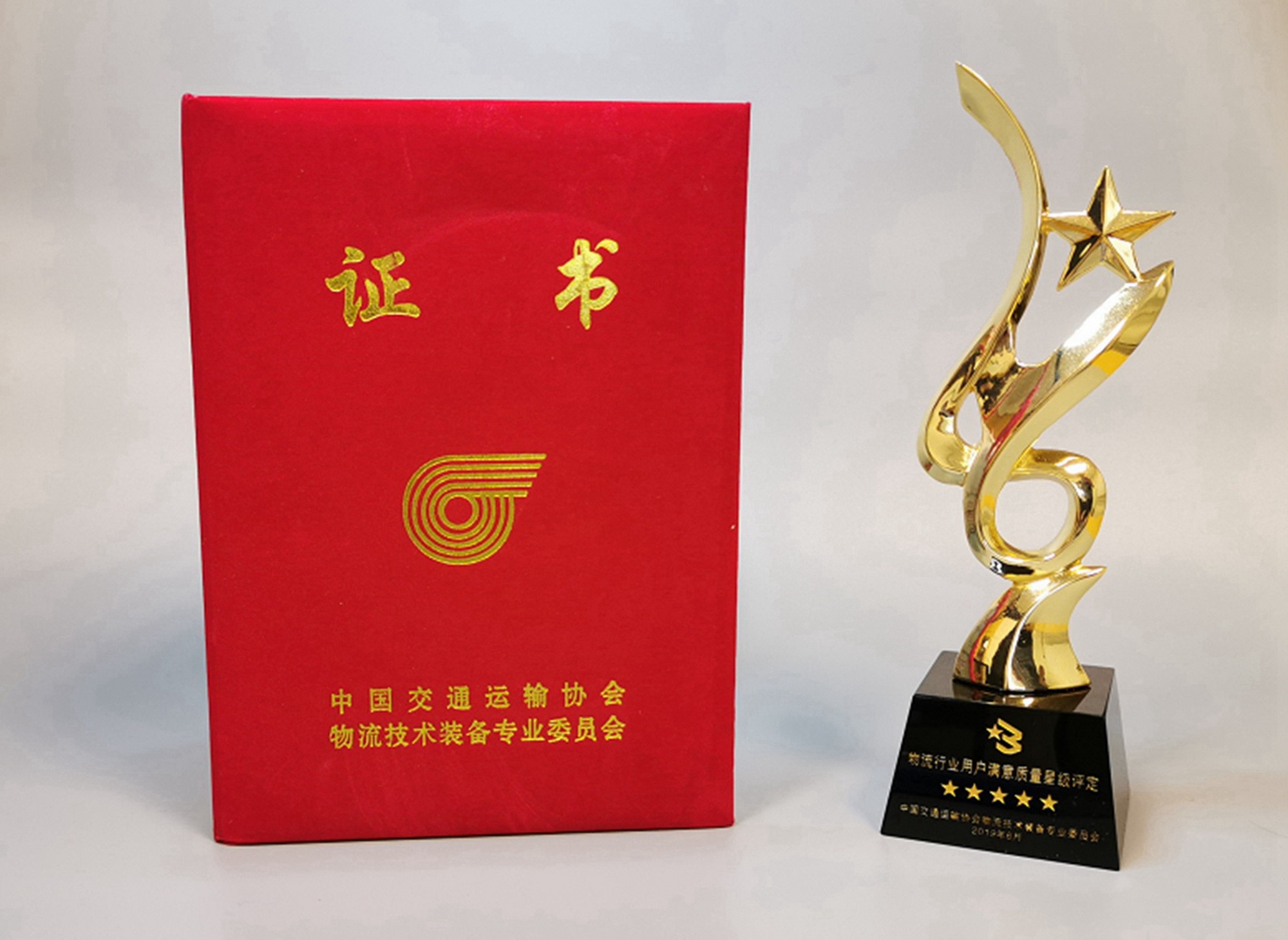 客户至上 大道至简，曼恩荣获客户满意“五星级产品”奖 - 第3张