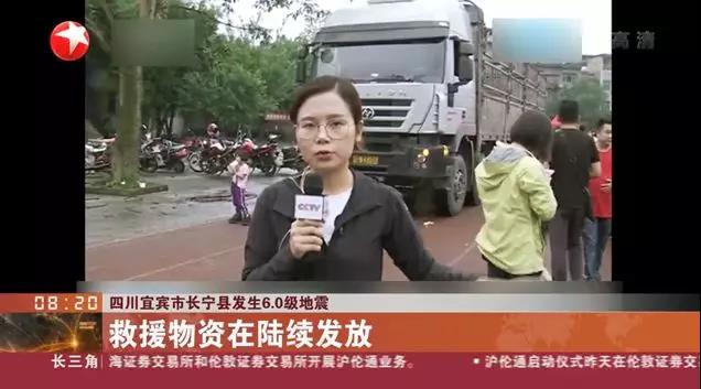 危难之处有红岩，上汽红岩奔赴四川宜宾参与救灾工作 - 第1张