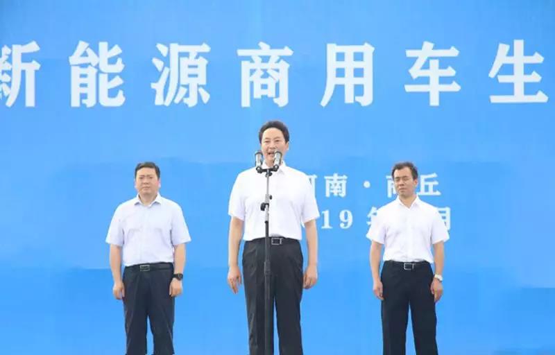 布局新能源商用车，河南福田智蓝新能源工厂正式开工 - 第2张