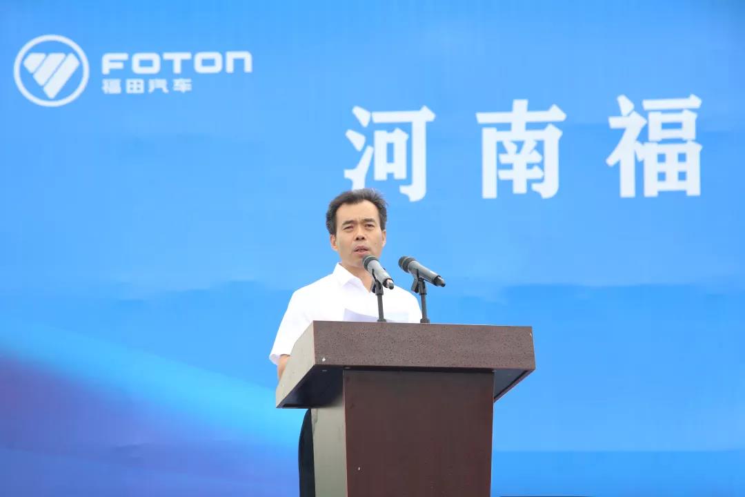 布局新能源商用车,河南福田智蓝新能源工厂正式开工 - 第1张 - 提加商用车网 布局新能源商用车,河南福田智蓝新能源工厂正式开工 - 第1张