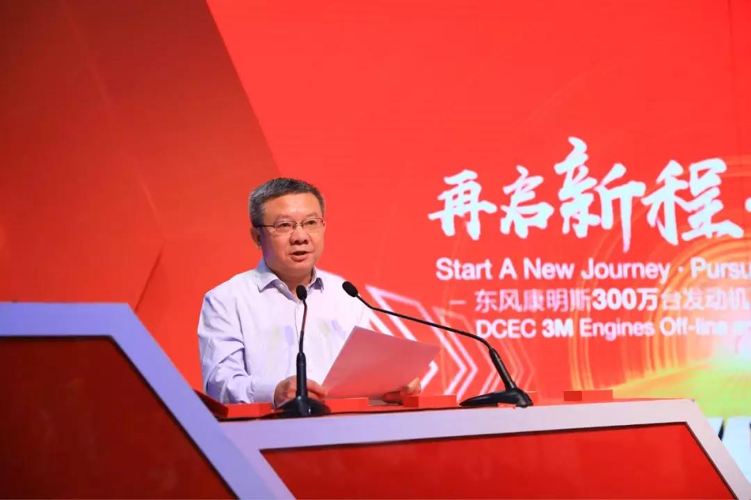 300万台发动机下线、国六新品上市，东风康明斯成果辉煌 - 第3张