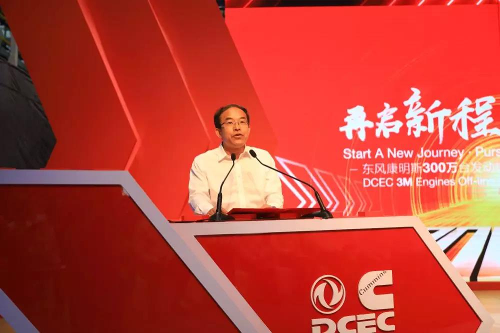 300万台发动机下线、国六新品上市,东风康明斯成果辉煌 - 第5张 - 提加商用车网 300万台发动机下线、国六新品上市,东风康明斯成果辉煌 - 第5张