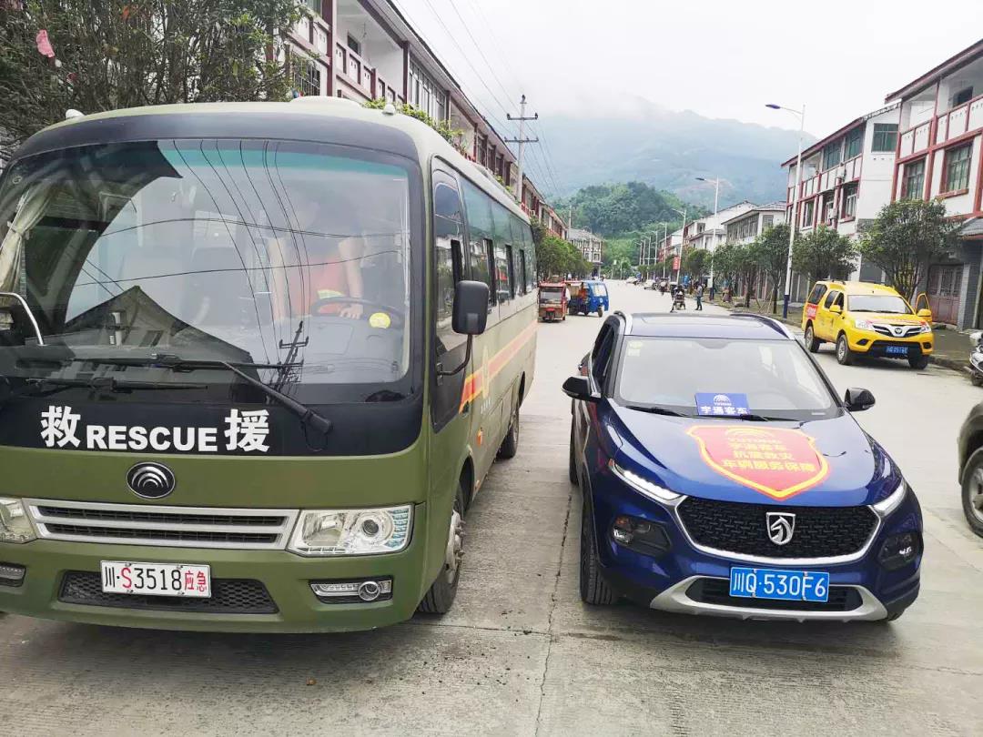 宜宾地震牵动众人心!宇通第一时间启动应急机制支援震区 - 第7张 - 提加商用车网 宜宾地震牵动众人心!宇通第一时间启动应急机制支援震区 - 第7张
