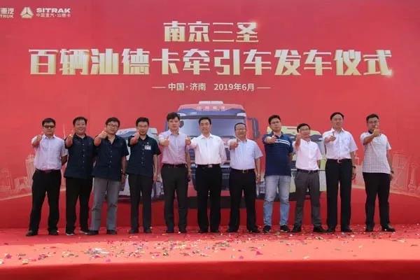 一次交车百辆,汕德卡牵引车再次助力危化品运输 - 第1张 - 提加商用车网 一次交车百辆,汕德卡牵引车再次助力危化品运输 - 第1张