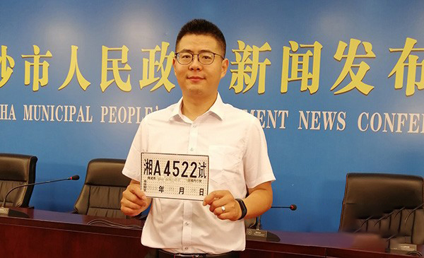 福田戴姆勒获长沙智能网联汽车开放道路测试号牌 - 第2张