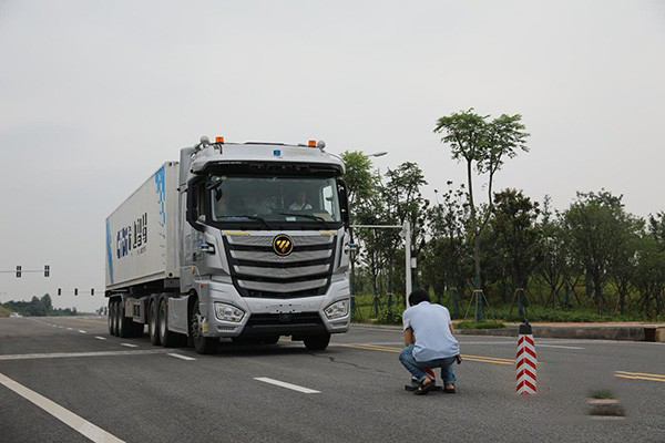 福田戴姆勒获长沙智能网联汽车开放道路测试号牌 - 第7张