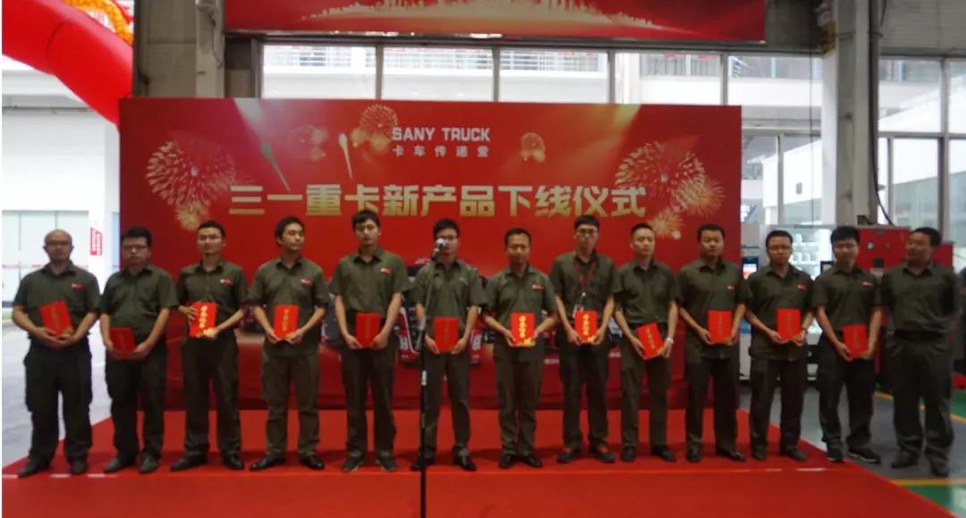 6款新车成功下线，三一重卡开启新征程 - 第5张