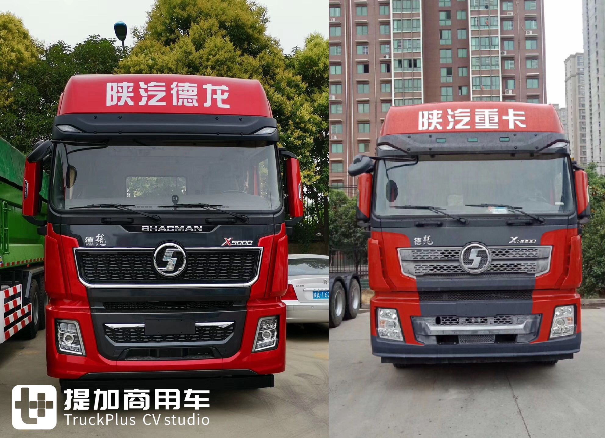 陕汽突然推出德龙X5000,这车怎么样?小编拿到了实拍照片,就带您一起来看看 - 第2张 - 提加商用车网 陕汽突然推出德龙X5000,这车怎么样?小编拿到了实拍照片,就带您一起来看看 - 第2张