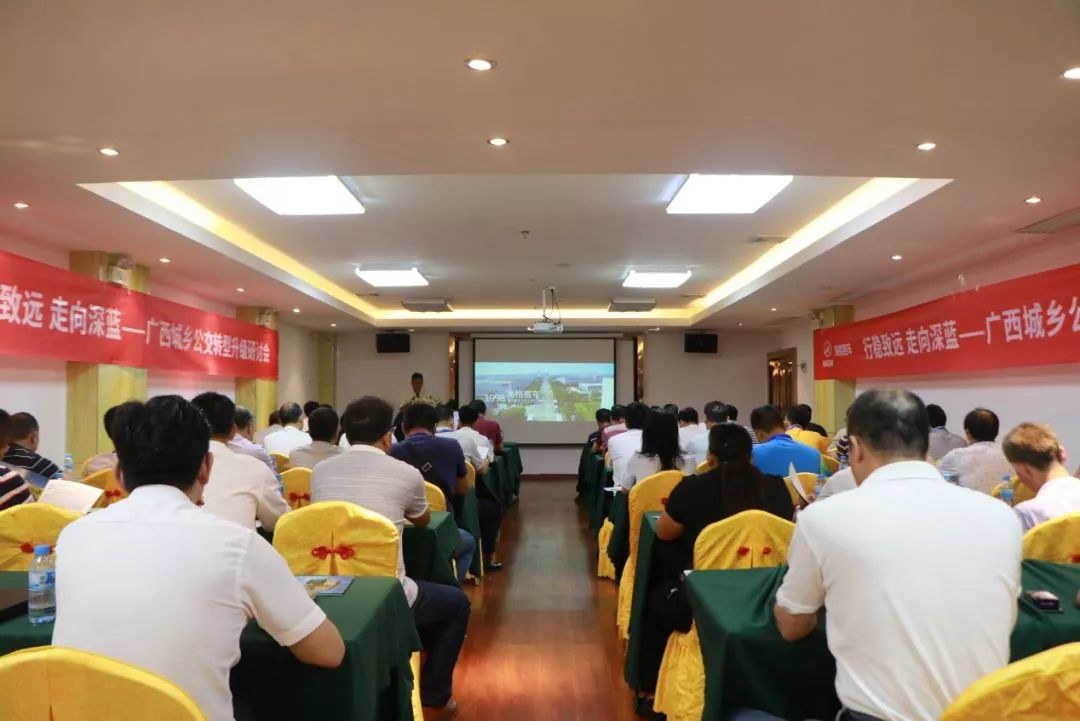 聚焦城乡客运、助力行业转型,金龙客车智慧客车体验活动在广西启动 - 第1张 - 提加商用车网 聚焦城乡客运、助力行业转型,金龙客车智慧客车体验活动在广西启动 - 第1张