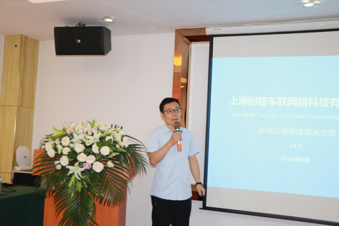 聚焦城乡客运、助力行业转型,金龙客车智慧客车体验活动在广西启动 - 第6张 - 提加商用车网 聚焦城乡客运、助力行业转型,金龙客车智慧客车体验活动在广西启动 - 第6张
