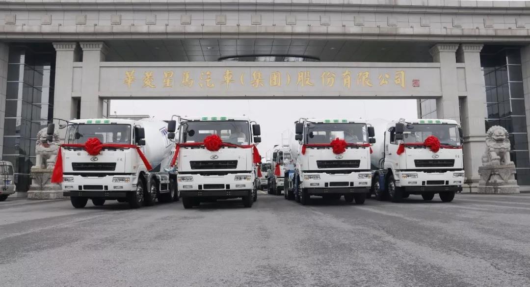 “好卖又好用” 华菱星马25台轻量化搅拌车再发往广东市场 - 第2张 - 提加商用车网 “好卖又好用” 华菱星马25台轻量化搅拌车再发往广东市场 - 第2张