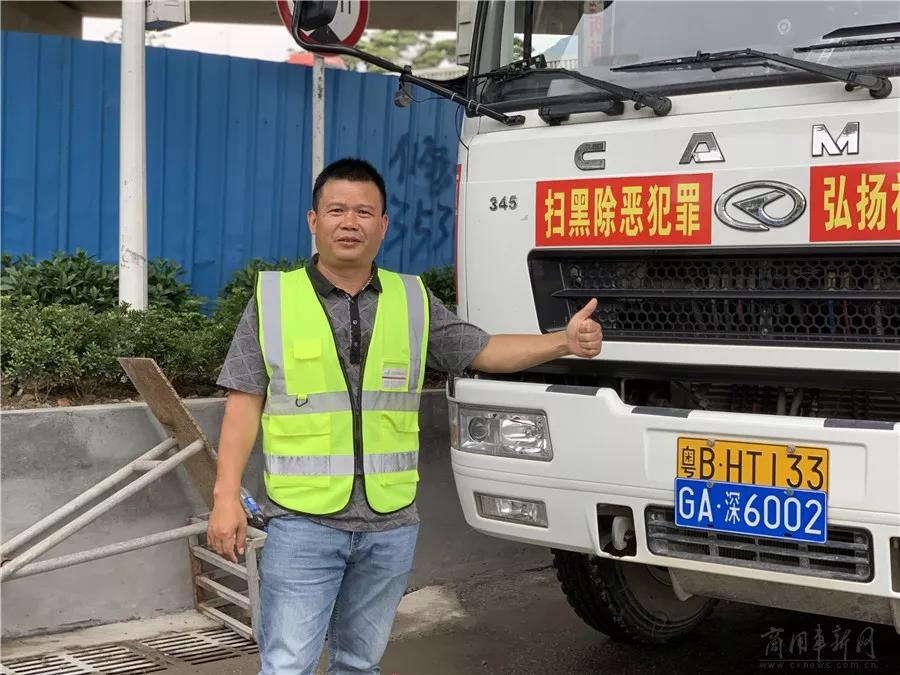 “好卖又好用” 华菱星马25台轻量化搅拌车再发往广东市场 - 第6张 - 提加商用车网 “好卖又好用” 华菱星马25台轻量化搅拌车再发往广东市场 - 第6张