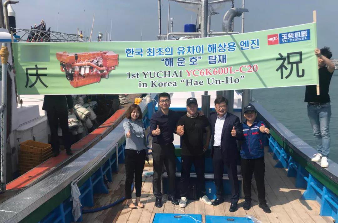打开韩国市场大门 玉柴YC6K12首配韩国新船试航成功 - 第1张