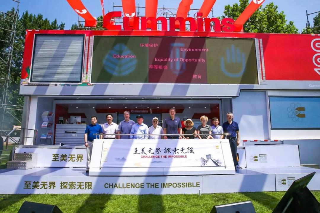4个月15个城市 展现最新国六动力 百年康明斯全国巡展活动开幕 - 第1张 - 提加商用车网 4个月15个城市 展现最新国六动力 百年康明斯全国巡展活动开幕 - 第1张