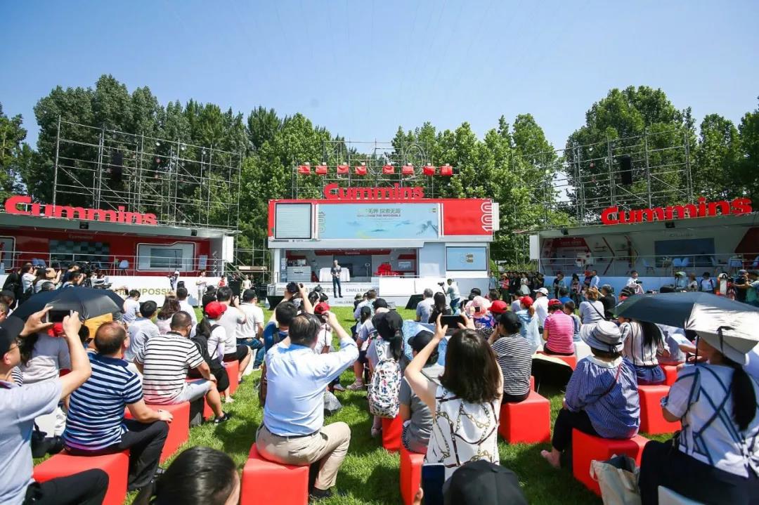 4个月15个城市 展现最新国六动力 百年康明斯全国巡展活动开幕 - 第2张 - 提加商用车网 4个月15个城市 展现最新国六动力 百年康明斯全国巡展活动开幕 - 第2张