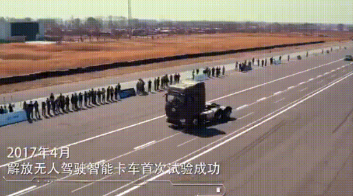 央视为什么直播一汽解放智能卡车？答案在这儿 - 第6张