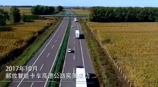 央视为什么直播一汽解放智能卡车？答案在这儿 - 第7张