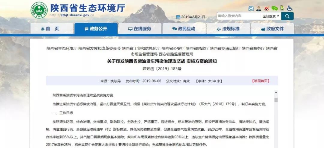 好消息!此地区皮卡、绿牌轻卡进城不受限 - 第1张 - 提加商用车网 好消息!此地区皮卡、绿牌轻卡进城不受限 - 第1张