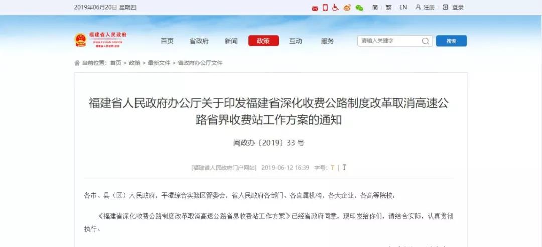 好消息！此地区皮卡、绿牌轻卡进城不受限 - 第2张