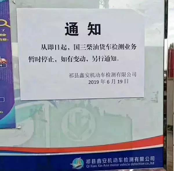 好消息！此地区皮卡、绿牌轻卡进城不受限 - 第4张