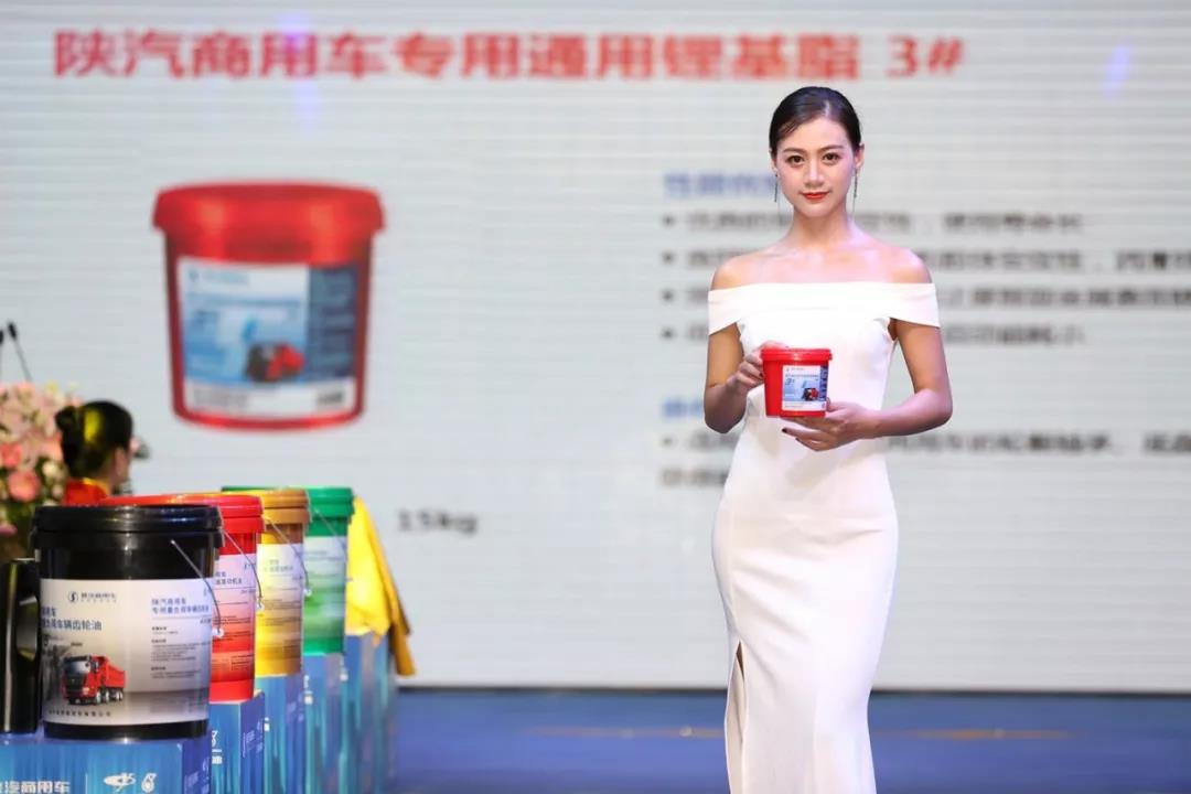 来了！玉柴与陕汽商用车合作，生产的高级润滑油隆重上市 - 第3张