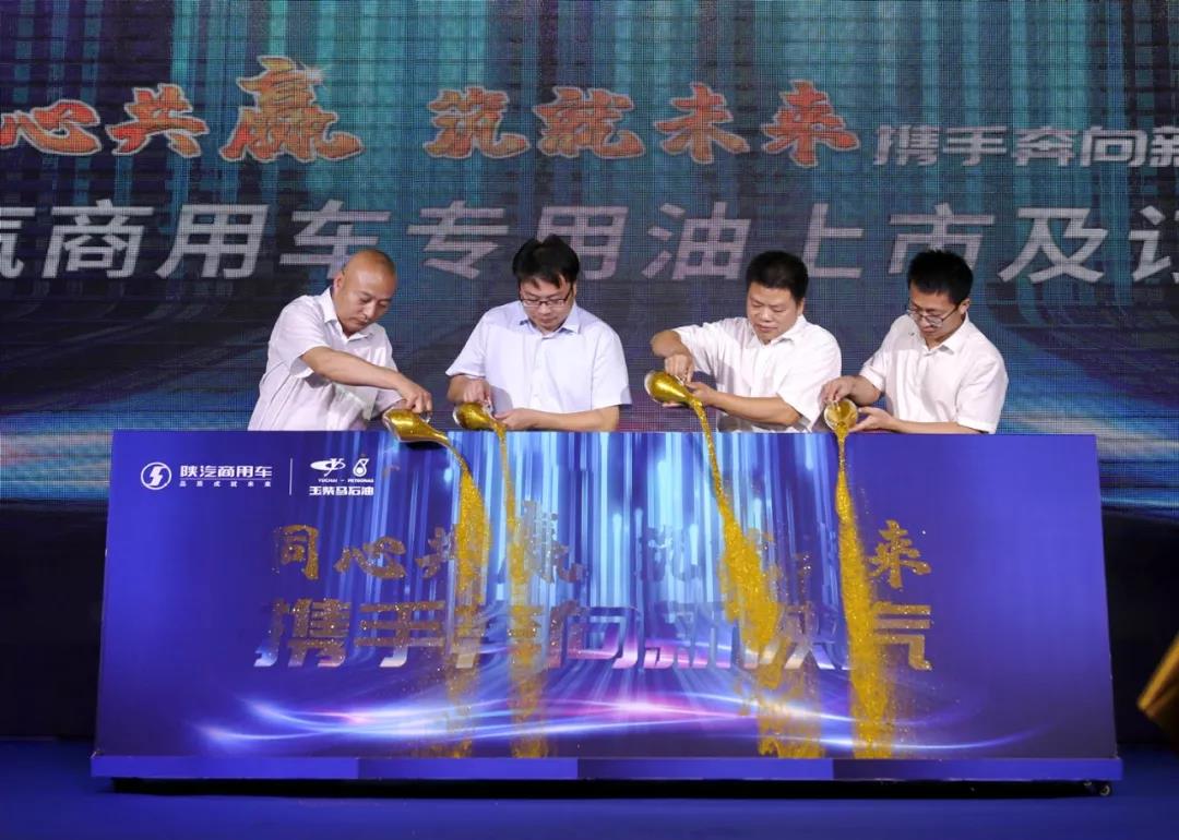 来了！玉柴与陕汽商用车合作，生产的高级润滑油隆重上市 - 第1张