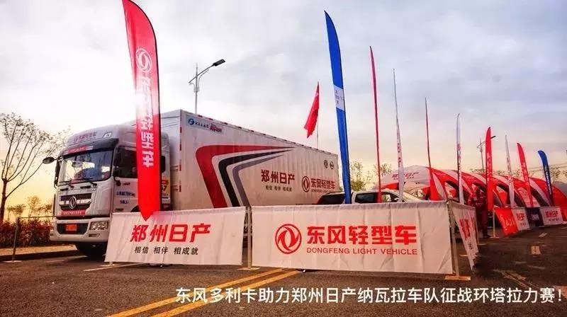 东风中卡D12，汽车越野赛场上的最佳助攻选手 - 第2张