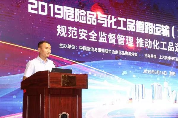 助攻行业高质量发展,上汽红岩车罐一体智能危化车洛阳上市 - 第2张 - 提加商用车网 助攻行业高质量发展,上汽红岩车罐一体智能危化车洛阳上市 - 第2张