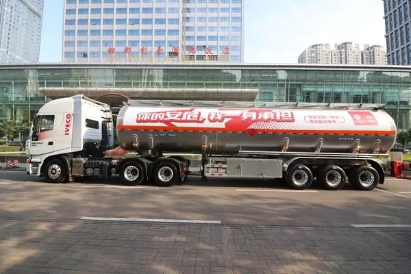 助攻行业高质量发展，上汽红岩车罐一体智能危化车洛阳上市 - 第10张