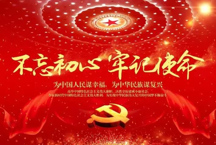 统一思想和行动到决策部署,法士特集团印发“不忘初心、牢记使命”主题教育的实施方案 - 第1张 - 提加商用车网 统一思想和行动到决策部署,法士特集团印发“不忘初心、牢记使命”主题教育的实施方案 - 第1张