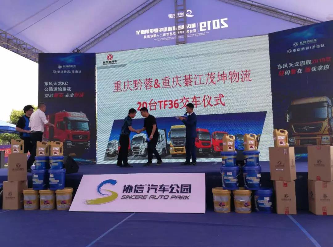专为煤运、散配打造,轻盈版TF36让客户买的放心 - 第5张 - 提加商用车网 专为煤运、散配打造,轻盈版TF36让客户买的放心 - 第5张