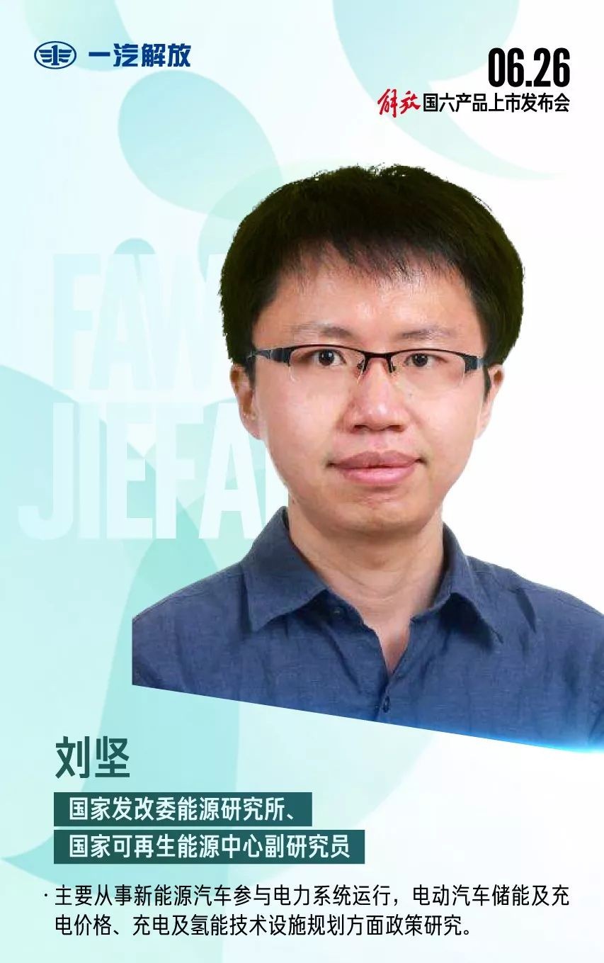 6月26日解放国六新品上市，看看它会为广大卡友带来哪些利好？ - 第2张