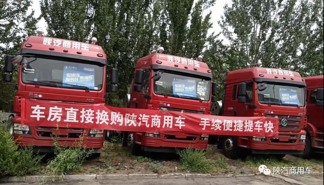 内蒙古、甘肃等地批量交车，为什么陕汽德轩3系燃气牵引车这么火？ - 第3张