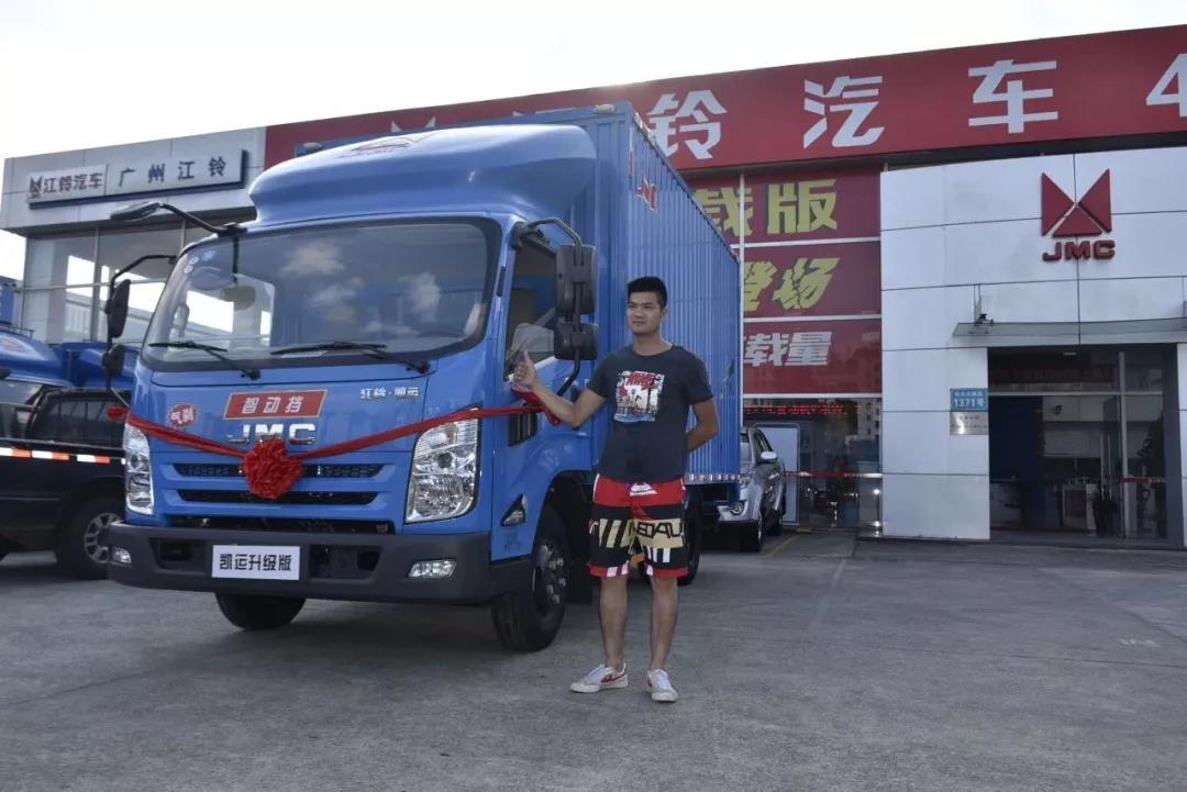 售后网点多、智动挡驾驶,开江铃凯运轻卡让用户更省心 - 第2张 - 提加商用车网 售后网点多、智动挡驾驶,开江铃凯运轻卡让用户更省心 - 第2张