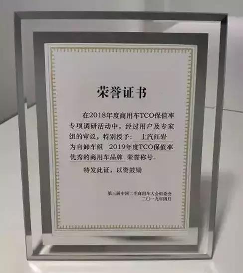 2018年度第一畅销工程车,上汽红岩自卸车,靠实力圈粉 - 第5张 - 提加商用车网 2018年度第一畅销工程车,上汽红岩自卸车,靠实力圈粉 - 第5张