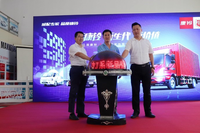 专走轻量化路线 ，江淮轿卡国六新品及康铃J系轻卡青州上市 - 第2张