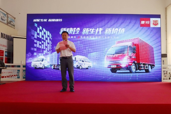 专走轻量化路线 ，江淮轿卡国六新品及康铃J系轻卡青州上市 - 第4张