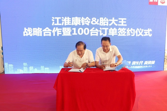 专走轻量化路线 ，江淮轿卡国六新品及康铃J系轻卡青州上市 - 第8张