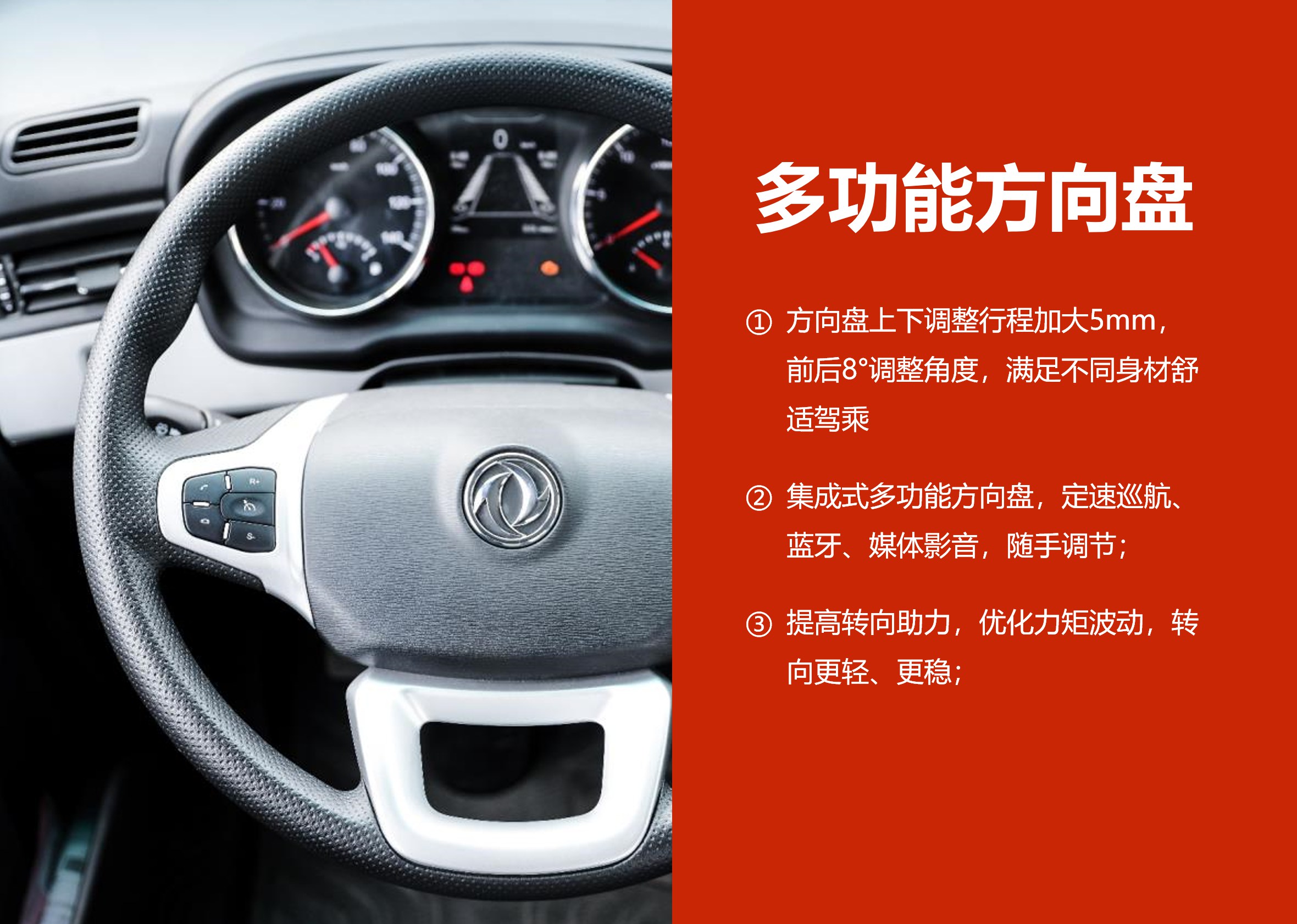 东风天锦KR斩获中卡驾驶精英挑战赛双料冠军 - 第8张