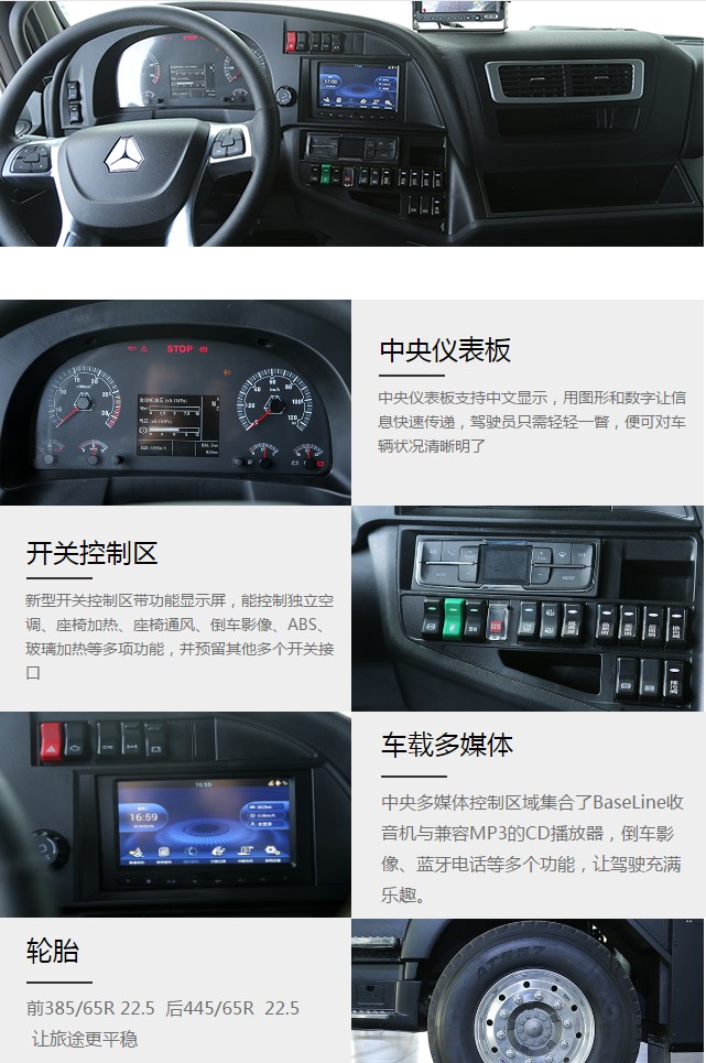 汕德卡越野房车，带着全家去旅行 - 第3张