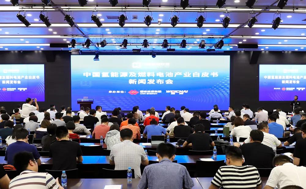 《中国氢能源及燃料电池产业白皮书》在潍柴发布 - 第1张