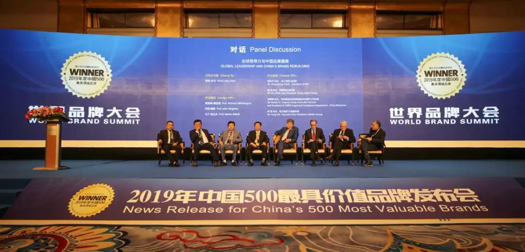 713.65亿！徐工再摘《中国500最具价值品牌》行业桂冠! - 第3张