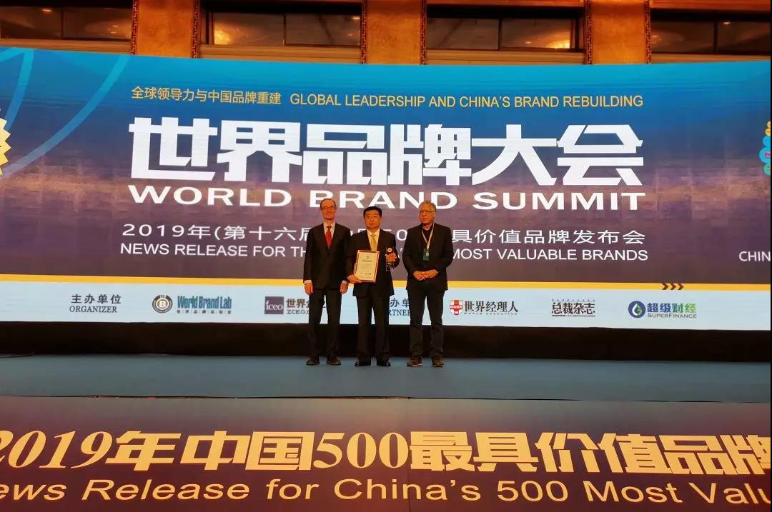713.65亿！徐工再摘《中国500最具价值品牌》行业桂冠! - 第5张