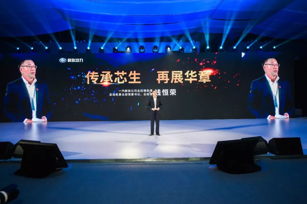 17款车型、6大核心价值体验，一汽解放发布国六产品和全新动力品牌 - 第11张