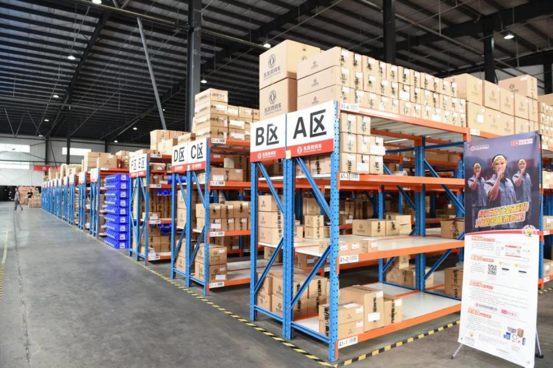 加倍可靠!东风商用车纯正配件四川分库正式营业 - 第2张 - 提加商用车网 加倍可靠!东风商用车纯正配件四川分库正式营业 - 第2张