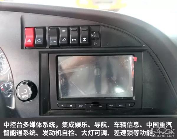 不走寻常路！ 480马力汕德卡重活照样干 - 第8张