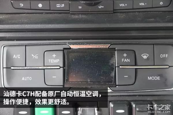 不走寻常路！ 480马力汕德卡重活照样干 - 第9张