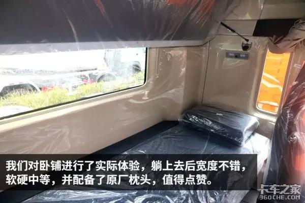 不走寻常路! 480马力汕德卡重活照样干 - 第14张 - 提加商用车网 不走寻常路! 480马力汕德卡重活照样干 - 第14张