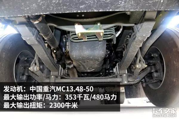 不走寻常路！ 480马力汕德卡重活照样干 - 第15张