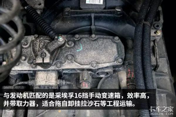 不走寻常路！ 480马力汕德卡重活照样干 - 第16张